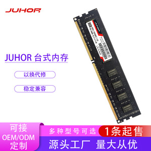 Memoria de Escritorio Jiuhe Ddr3 8Gb 1600Mhz - Product Image 5