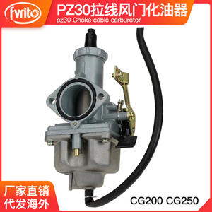 คาร์บูเรเตอร์ Pz30 ขนาด 30 มม. พร้อมสายโช้ค สำหรับรถเอทีวี บิชชีบักกี้ มอเตอร์ไซค์วิบาก รถสามล้อ Cg200 250 ซีซี - Product Image 3