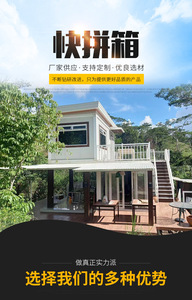 Construction site mobile color steel integrated <b>house</b>, quick assembly container <b>house</b>, <b>prefab</b> <b>house</b>, movable fabricated containe - Product Image 5