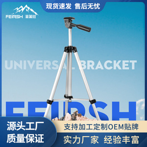 Trípode de Aleación de Aluminio Philais de 4 Secciones, 125 cm, Extensible, Soporte Universal para Cámara, para Transmisión en Vivo y Fotografía - Product Image 5