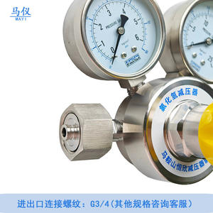 Fournisseur de vannes de régulation de pression pour gaz corrosifs en acier inoxydable 316 en stock, cylindres en acier pour la pression - Product Image 3