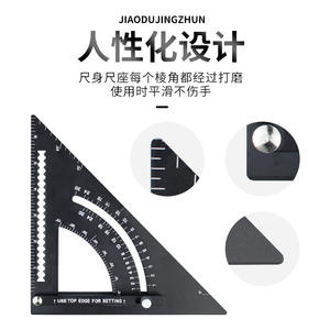 Reglas de Ángulo Recto de Aleación de Aluminio de 90 y 45 Grados, Base Ancha y Triángulo Engrosado para Trabajos en Madera y Material PS - Product Image 3