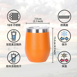 Stainless Steel Insulated Tumbler 12oz Wide Mouth Slip Lid Travel Cup Orange - Product Image 5