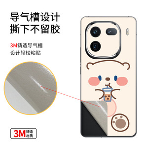 Film de protection arrière pour téléphone Hello Kitty, autocollant décoratif pour Vivo Iqoo 12, LX-C1452 - Product Image 2