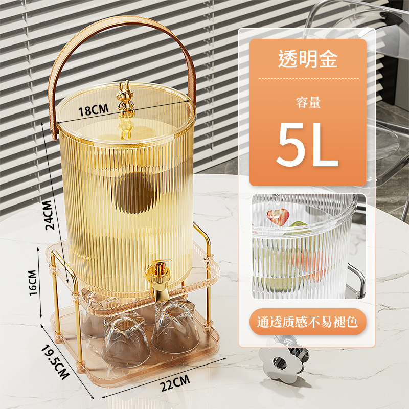 5L Gold Storage Rack