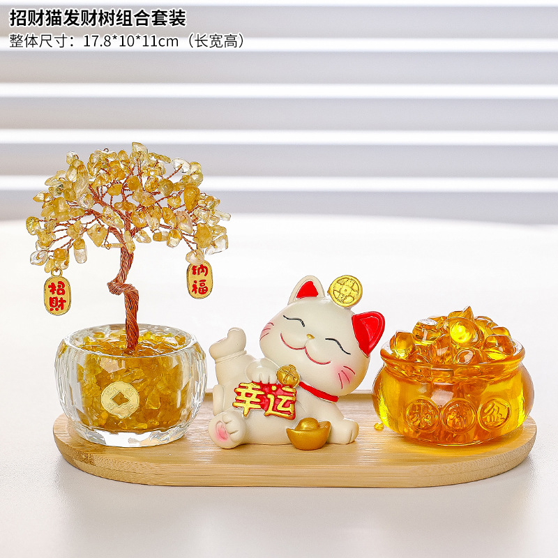 Lucky Cat Yellow Crystal Money Tree Set [Includes Gold Ingot]