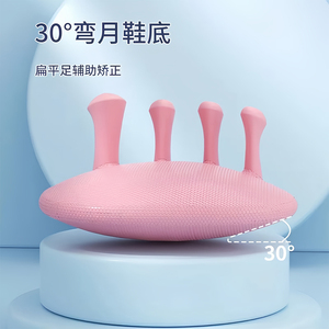 Guipashi <b>Arch</b> <b>Support</b> <b>Insoles</b> Tpr Material For Foot Massage And Fitness Exercise With <b>Arch</b> Correction Feature - Product Image 2