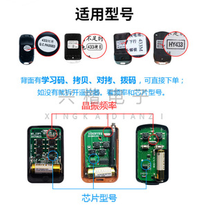 <b>Smart</b> Wifi Shade Controller Battery Powered <b>Remote</b> <b>Control</b> For Garage Door Modern Minimalist Design Easy Installation Plastic - Product Image 5