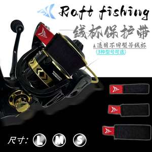 Lure <b>Fishing</b> Spool Protector Polyester <b>Reel</b> Cover Small Medium Large <b>Fishing</b> Accessories For Lure <b>Fishing</b> - Product Image 2