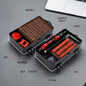 Kit de tournevis de précision Zongtian 115 en 1 pour la réparation de téléphones portables et d'ordinateurs - Product Image 2