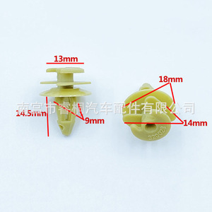 Clip de plástico para paneles de coche Shuangxuan de 13 mm y 18 mm para puerta y ventana de BMW E36 E38 E39 - Product Image 1