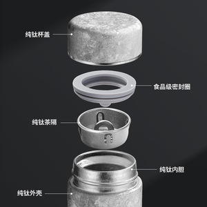 Pure Titanium Insulated Cup 132g Single Hand Portable Travel Water Bottle With <b>Tea</b> Strainer Screw Cap - Product Image 2