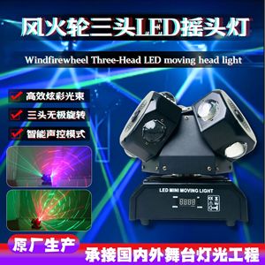 Luz Móvil de Tres Cabezas LED YG SM5WE, Luz de Escenario para Interiores, Uso en KTV y DJ - Product Image 6