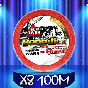 Chất lượng cao 6LB 300lbs multifilament PE bện dây câu 100m nhà sản xuất bán buôn PVC gói hộp cho dòng Hồ câu cá - Product Image 4