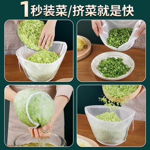 Bowl Shaped Squeeze Bag <b>Multifunctional</b> <b>Vegetable</b> Drain Bag For Cabbage And Dumpling Filling Pressing Tool - Product Image 3