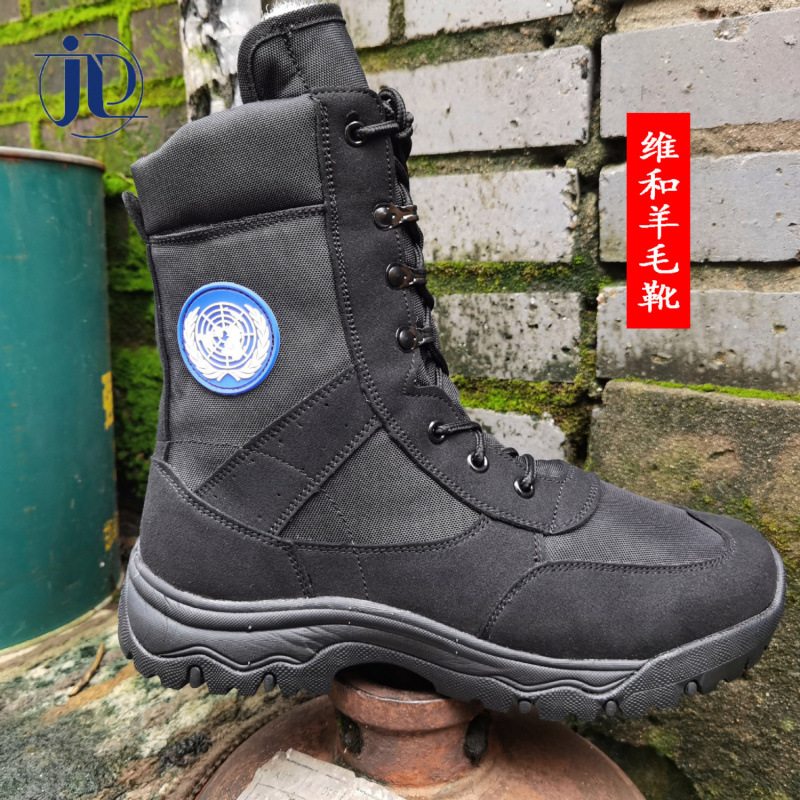 Negro (versión de lana)