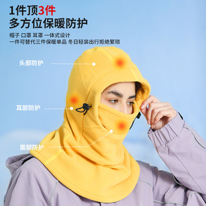 Qianqianwo Winter Warm Face Mask 100% Polyester Thermal Windproof Cycling Outdoor Headwear Unisex Full Coverage Neck Protection - Product Image 3