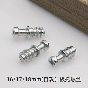 Furniture Cam Lock Connecting Fitting Inserted Nut Dowels Connector Assembly - Product Image 3