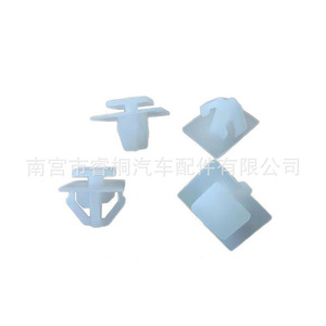 Clips de Plástico para Molduras de Puerta de Coche Shuangxuan de 14 mm y 9 mm para Hyundai Kia Elantra Haima - Product Image 2