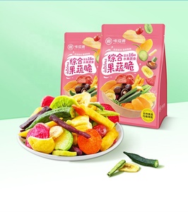 Chips <span class=keywords><strong>de</strong></span> Verduras y Frutas Fritas al Vacío, Venta Caliente en China, Chips Mixtos <span class=keywords><strong>de</strong></span> Frutas y Verduras Crujientes - Product Image 4