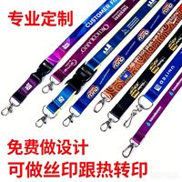 Lanière personnalisée en polyester avec boucle, porte-badge d'identification de 2 cm, sangle colorée imprimée par transfert thermique pour badge de travail, idéale pour les expositions et le bureau