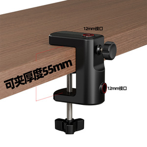 Desktop Cantilever Bracket Base 12mm Clamp <b>Adjustable</b> Multi Functional Phone Stand <b>Table</b> Mount - Product Image 2