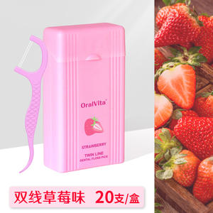 Nouvel ensemble de 20 cure-dents dentaires Toothpoint à double ligne, saveur fruitée, pour carpes koï, avec boîte à clapet personnalisable pour marque - Product Image 5