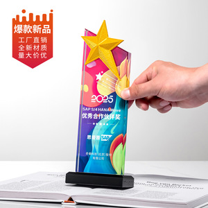 <b>Creative</b> Five-Pointed Star Crystal Trophy Laser Engraved Digital Printing Durable Corporate Awards Conference <b>Gifts</b> - Product Image 5