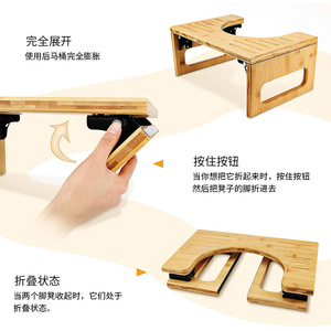 <b>Bamboo</b> Squat Toilet <b>Stool</b> 40x28x16cm Folding Anti Slip Footstool For Bathroom - Product Image 2