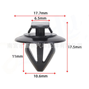 Clip de Montaje Shuangxuan 14191180 de Plástico para Faldones Laterales y Revestimiento de Maletero de Alfa Romeo, Fiat, Peugeot, Lancia - Product Image 2