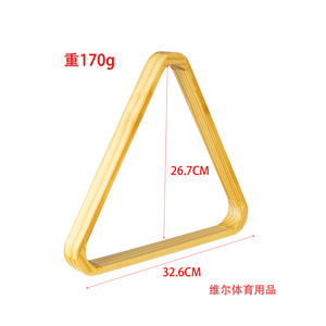 Triángulo de Billar de Madera Will de 57 mm, Estilo Americano, para Mesa de Billar - Product Image 3