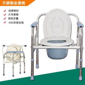 Stainless Steel <b>Folding</b> <b>Commode</b> Chair With Bowl High Backrest For Elderly And Pregnant Women Soft Seat - Product Image 4