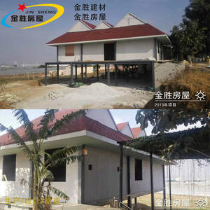 Jin Sheng Light Steel Frame Villa Modern Design <b>Prefab</b> <b>House</b> For Resort And Homestay - Product Image 2