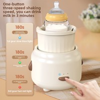 Mélangeur de lait électrique ABS, chauffe-biberon portable USB, mélangeur de lait intelligent à température constante