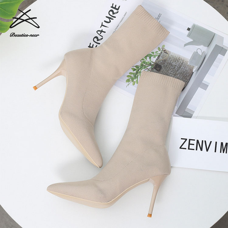 Beige(7cm)