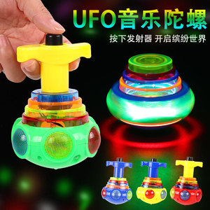 Toupie musicale Ufo colorée avec lumières et son pour enfants de 2 à 4 ans, jouet unisexe à piles - Product Image 4