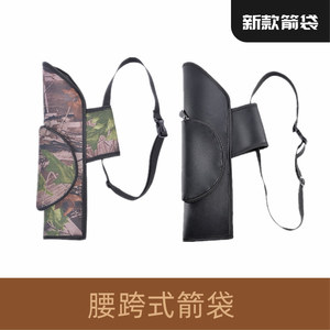 Traditional Waist-Mounted <b>Quiver</b> Leather Canvas Archery Equipment Left Right Hand Use - Product Image 4
