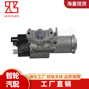 กุญแจสตาร์ทรถยนต์ Daewoo รุ่น S113704013 พร้อมกุญแจ 2 ดอก สีเทา - Product Image 5