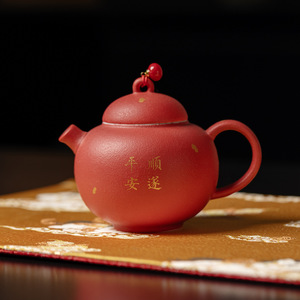 Service à thé Kung Fu rouge chinois, 1 théière et 2 tasses, avec coffret cadeau, ensemble de thé portable pour la maison et les cadeaux d'affaires - Product Image 2
