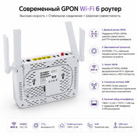Router ONU XPON Premium AX1800 WiFi6 Unit Jaringan Optik dengan Chipset MT7975N Antena MU-MIMO untuk Solusi Broadband Fiber ISP