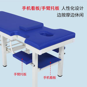 Cama de Masaje para el Hogar al por Mayor, Cama de Masaje de Seis Patas con Características de Examen de Medicina Tradicional China, Punto Original - Product Image 1