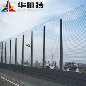 HUASHUAITE Murs anti-bruit en plastique acrylique pour trafic routier Clôture insonorisée pour réduire le bruit