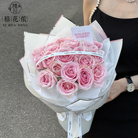 Papier d'emballage pour fleurs Xihuanong, film plastique OPP, imperméable, pour fleuristes, emballage de bouquets faits à la main