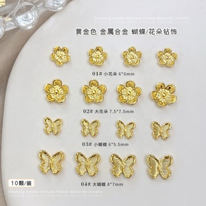 Paso Sico 10 pièces/sac Décoration d'ongles 3D en alliage doré de luxe, 4 motifs (fleurs, papillons) pour femmes - Product Image 2