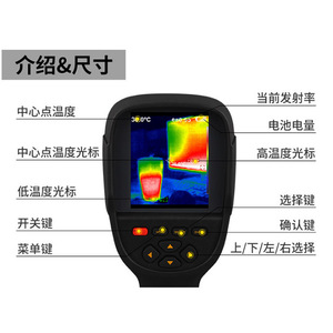 Cámara Termográfica Hima ST9550, Medidor de Temperatura Infrarrojo, Dispositivo de Detección Industrial - Product Image 1