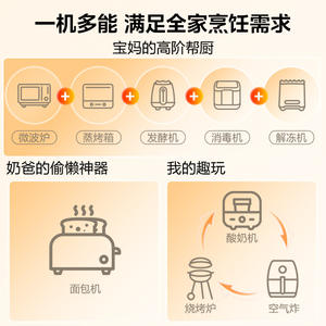 Horno Microondas Midea de 23L con Función de Grill y Freidora, Color Blanco, Acero Inoxidable, Microondas con Freidora de Aire para Uso Doméstico - Product Image 4