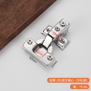 Muebles de Acero Laminado en Frío con Diseño Tradicional, Instalación de Media Mortaja de 35 mm, Duraderos, Fáciles de Instalar, Ángulo de Apertura de 90° para Cocina - Product Image 2