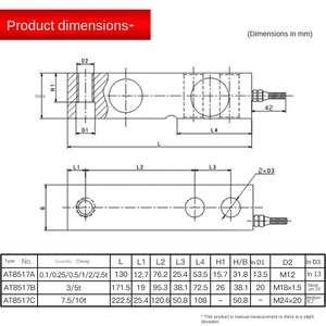 Capteur de pesage à poutre cantilever haute précision Ouluda AT8517, module de pression, balance de camion - Product Image 5