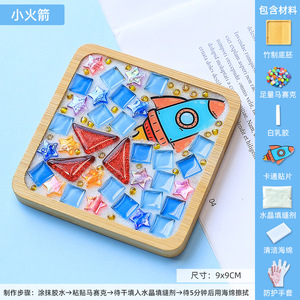 Tự làm khảm tre Coaster làm Kit-Phim Hoạt Hình Khảm Coaster thủ công cho trẻ em lứa tuổi 4 + - Product Image 3