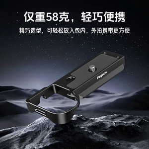 Poyinco กล้องฐานอะลูมิเนียมอัลลอยด์แบบพกพาสำหรับ Sony ZVE10M2 - Product Image 1
